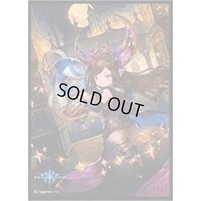 画像1: スリーブ『神託の妖童・アルルメイヤ(MT513)』【サプライ】{-}