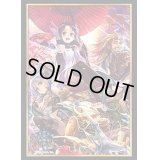 〔状態A-〕スリーブ『海底都市王・乙姫(Vol.10 Shadowverse EVOLVE)』【サプライ】{-}