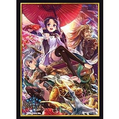 スリーブ『海底都市王・乙姫(Vol.10 Shadowverse EVOLVE)』【サプライ】{-}