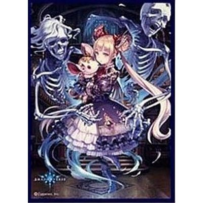 画像1: スリーブ『ルナ(MT270)』【サプライ】{-}《-》