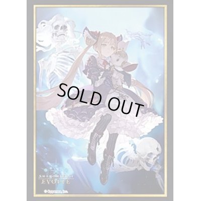画像1: 〔状態A-〕スリーブ『ルナ(Vol.6 Shadowverse EVOLVE)』【サプライ】{-}