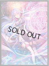 スリーブ『究明の魔術師・イザベル(MT1203)』【サプライ】{-}