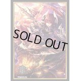 〔状態A-〕スリーブ『ダークドラグーン・フォルテ(Vol.12 Shadowverse EVOLVE)』【サプライ】{-}