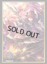 スリーブ『ダークドラグーン・フォルテ(Vol.12 Shadowverse EVOLVE)』【サプライ】{-}