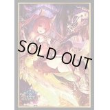 〔状態A-〕スリーブ『ケルベロス(Vol.13 Shadowverse EVOLVE)』【サプライ】{-}