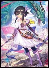 〔状態A-〕スリーブ『絆の竜剣士・アイラ(MT771)』【サプライ】{-}
