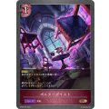 ポルターガイスト【BR】{BP09-085}