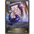天狐の社【GR】{BP09-092}