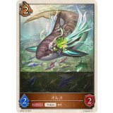 オルカ(トークン)【-】{BP09-T12}《ドラゴン》