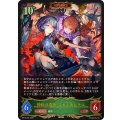 神秘の遺物・スピネ＆ルチル(ADVANCE)【LG】{BP10-004}