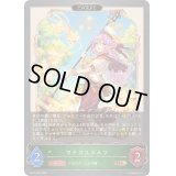 〔状態B〕マドロスエルフ(EVOLVE)【GR】{BP10-006}
