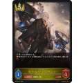 〔状態A-〕戦争商人・アルヤスカ【LG】{BP10-021}