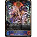 〔状態A-〕愚者・リンクル(EVOLVE)【LG】{BP10-038}