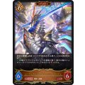 〔状態B〕レーヴァテインドラゴン・デュアルモードγ(ADVANCE)【LG】{BP10-059}