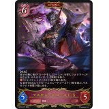 〔状態A-〕マスカレードゴースト・S(ADVANCE)【LG】{BP10-077}