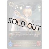 〔状態B〕トパーズソーディアン【SR・プレミアム】{BP10-P22}《ビショップ》