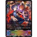 神秘の遺物・スピネ＆ルチル(ADVANCE)【SL】{BP10-SL04}