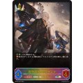 戦争商人・アルヤスカ【SL】{BP10-SL07}