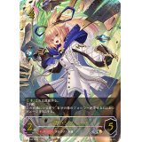 〔状態A-〕力・ソフィーナ【UR】{BP10-U06}