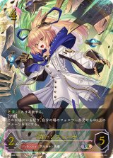 〔状態A-〕力・ソフィーナ【UR】{BP10-U06}