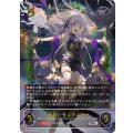 〔状態A-〕世界・ゼルガネイア【UR】{BP10-U07}