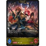 〔状態A-〕ファントムデュオ・バニー＆バロン(EVOLVE)【LG】{BP11-020}