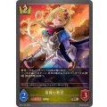 前線の教官【BR】{BP11-032}