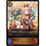 〔状態A-〕万華の鳳凰【LG】{BP11-054}