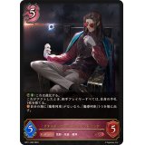 〔状態A-〕カオスルーラー・アイシィレンドリング【LG】{BP11-069}