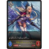 〔状態A-〕均衡の刃・シルヴィア【LG】{BP11-103}