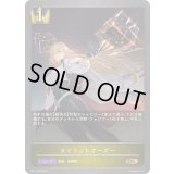 タイラントオーダー【GR・プレミアム】{BP11-P05}