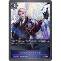〔状態A-〕ジャッジメントワード【GR・プレミアム】{BP11-P11}