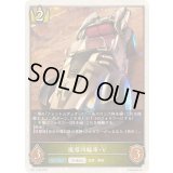 〔状態A-〕魔導四輪車・V(トークン)【プレミアム】{BP11-P29}