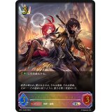 〔状態A-〕ファントムデュオ・バニー＆バロン【SL】{BP11-SL05}