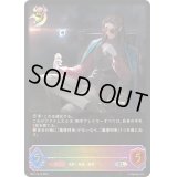 〔状態B〕カオスルーラー・アイシィレンドリング【SL】{BP11-SL13}