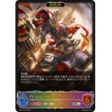 〔状態A-〕双砲の神罰・アンヴェルト(EVOLVE)【SL】{BP11-SL18}