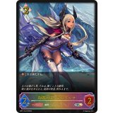 均衡の刃・シルヴィア【SL】{BP11-SL19}