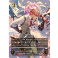 〔状態A-〕アクセルヒーロー・マイザー【UR】{BP11-U03}