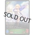 〔状態B〕森を彩る者・エルフクイーン【LG】{BP12-002}