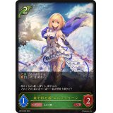 〔状態A-〕森を彩る者・エルフクイーン【LG】{BP12-002}