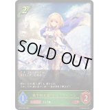 〔状態B〕森を彩る者・エルフクイーン【LG】{BP12-002}