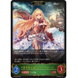 〔状態A-〕森を彩る者・エルフクイーン(EVOLVE)【LG】{BP12-003}