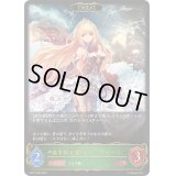 〔状態B〕森を彩る者・エルフクイーン(EVOLVE)【LG】{BP12-003}