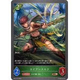 スピアーエルフ【BR】{BP12-015}