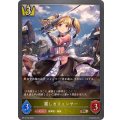 麗しきフェンサー【BR】{BP12-033}