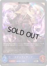 〔状態B〕カオスウィザード(EVOLVE)【SR】{BP12-043}