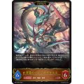 〔状態A-〕波濤のプレシオサウルス(EVOLVE)【LG】{BP12-053}