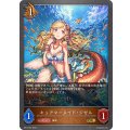 キュアマーメイド・ジゼル【GR】{BP12-057}