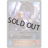 ストライクドラグーン(EVOLVE)【SR】{BP12-060}