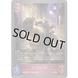 〔状態A-〕マンマル1号【BR】{BP12-082}《ナイトメア》